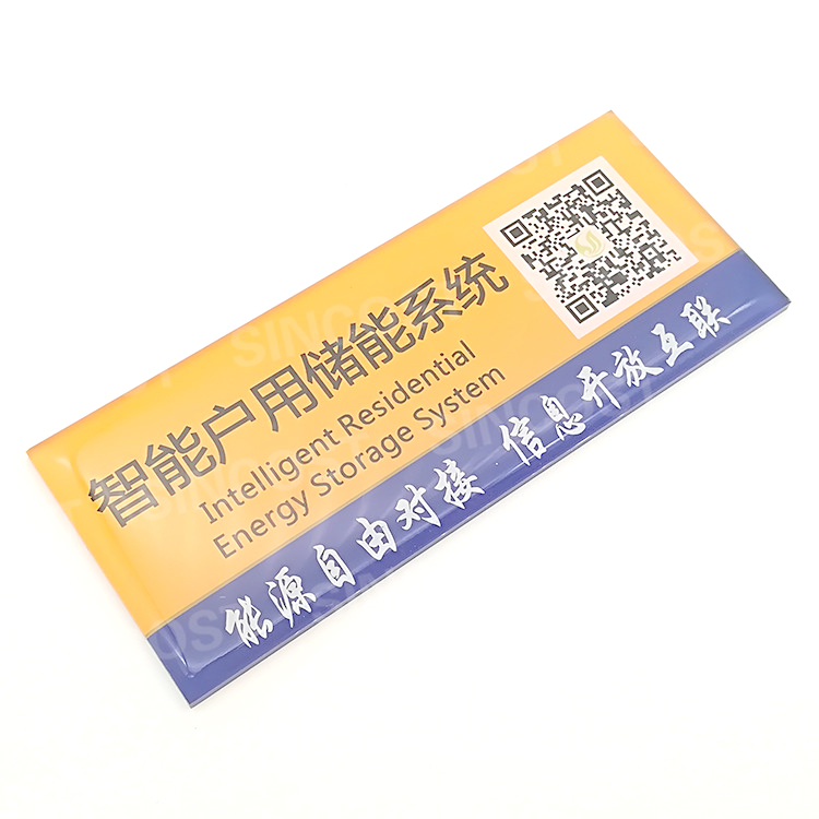 水晶标牌